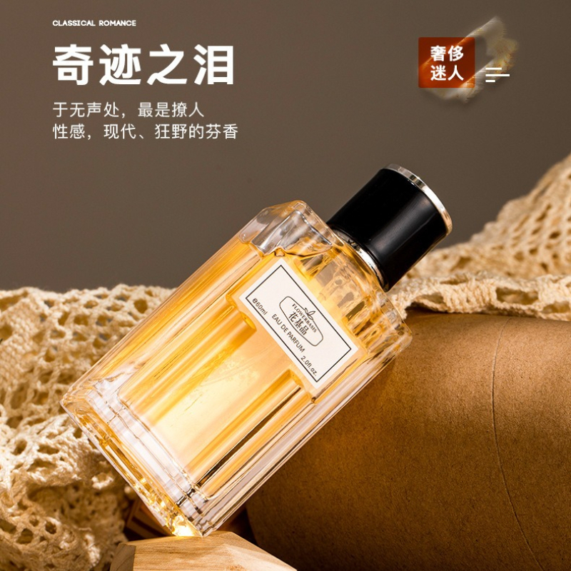 60ML Flower Basis Perfume Eau  - Perfume Floral Fragrance 评论和价格