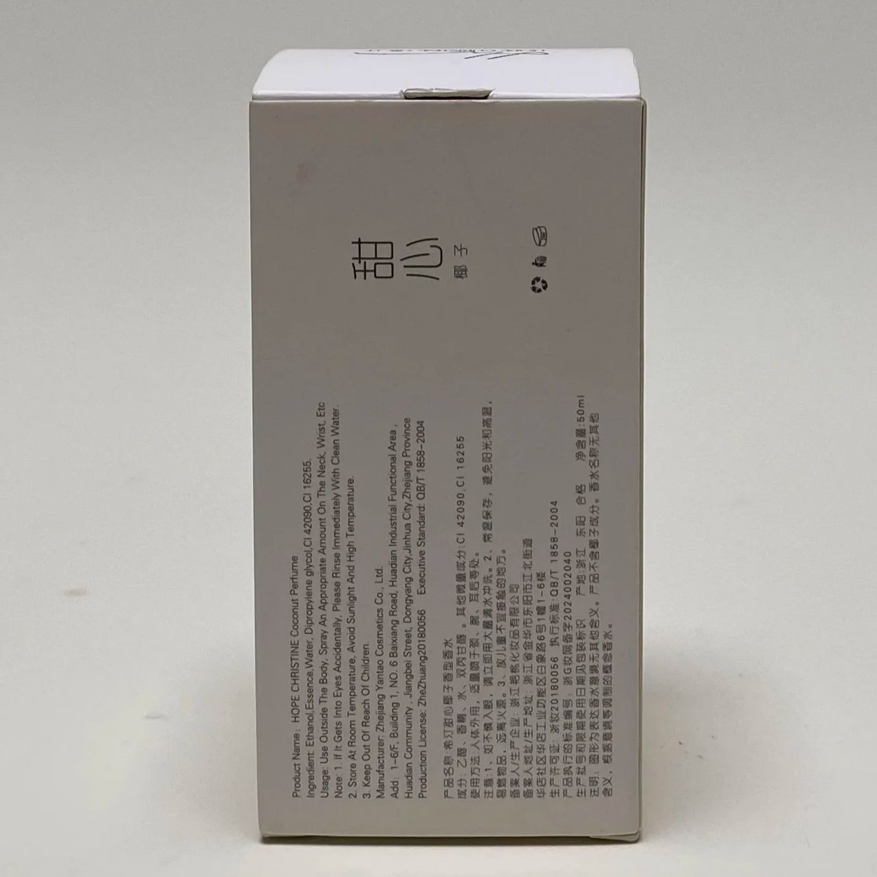 HOPE CHRISTINE Brand 50ML Perf - Perfume Aqua Fragrance 评论和价格