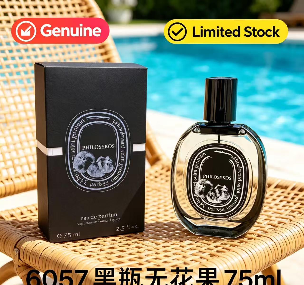 Attractive Daily Necessity Ble - Oud Perfume Spray 评论和价格
